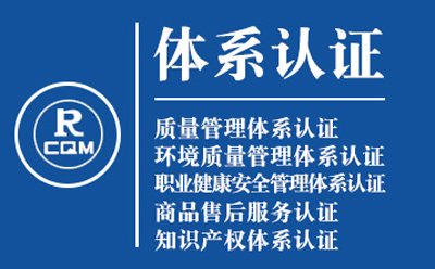泾源ISO9001转版流程：质量管理体系认证实操手册