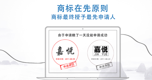 泾源商标注册成功率提升技巧，新手申请少走弯路！